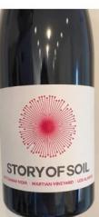 Story Of Soil - Gamay Martian Ranch 2023 (750ml) (750ml)