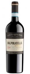 Tenuta Santa Maria - Valpolicella Ripasso 2020 (750ml) (750ml)